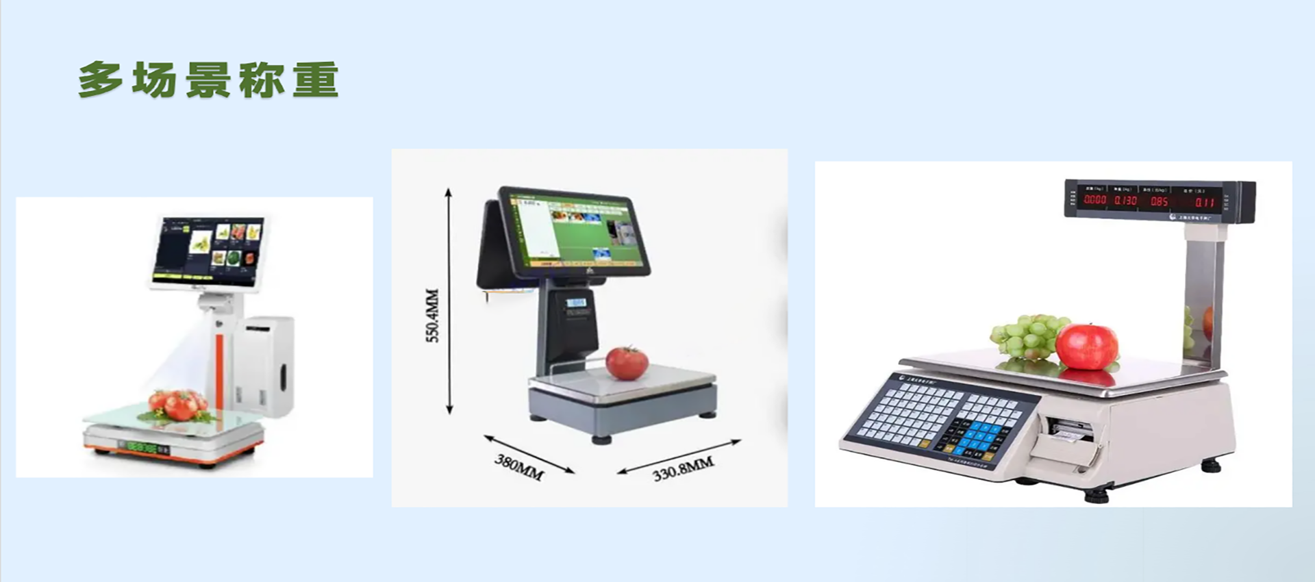 称重3.png