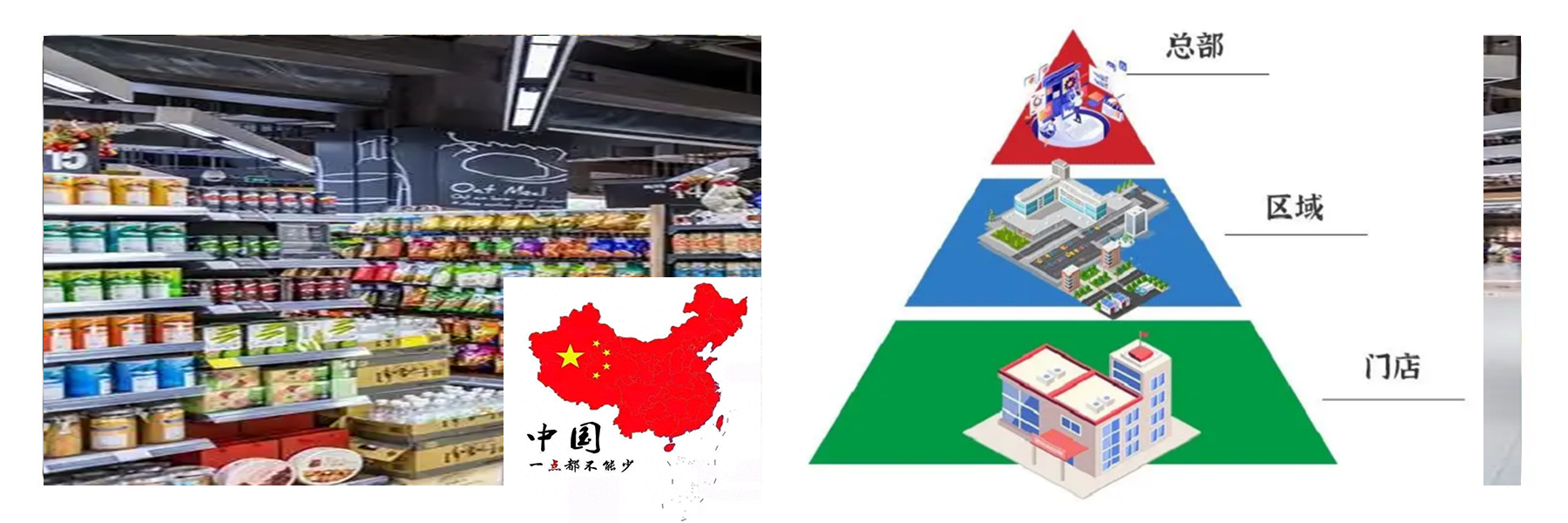 便利店51.png