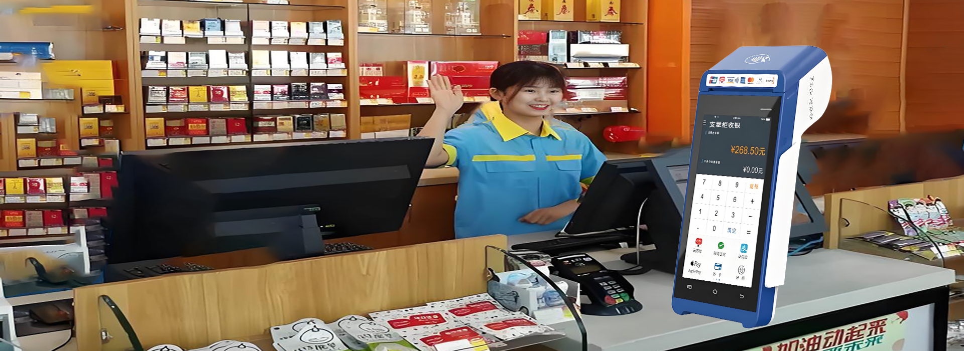 智能移动POS机T9