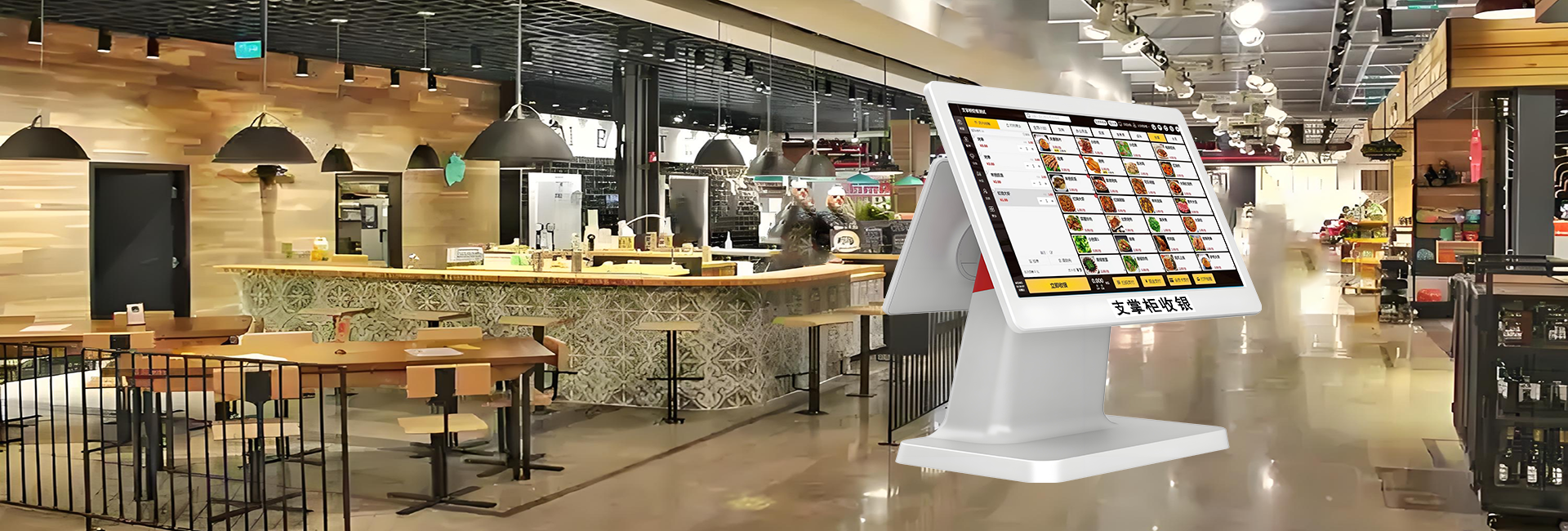 安卓收银机（单/双屏）