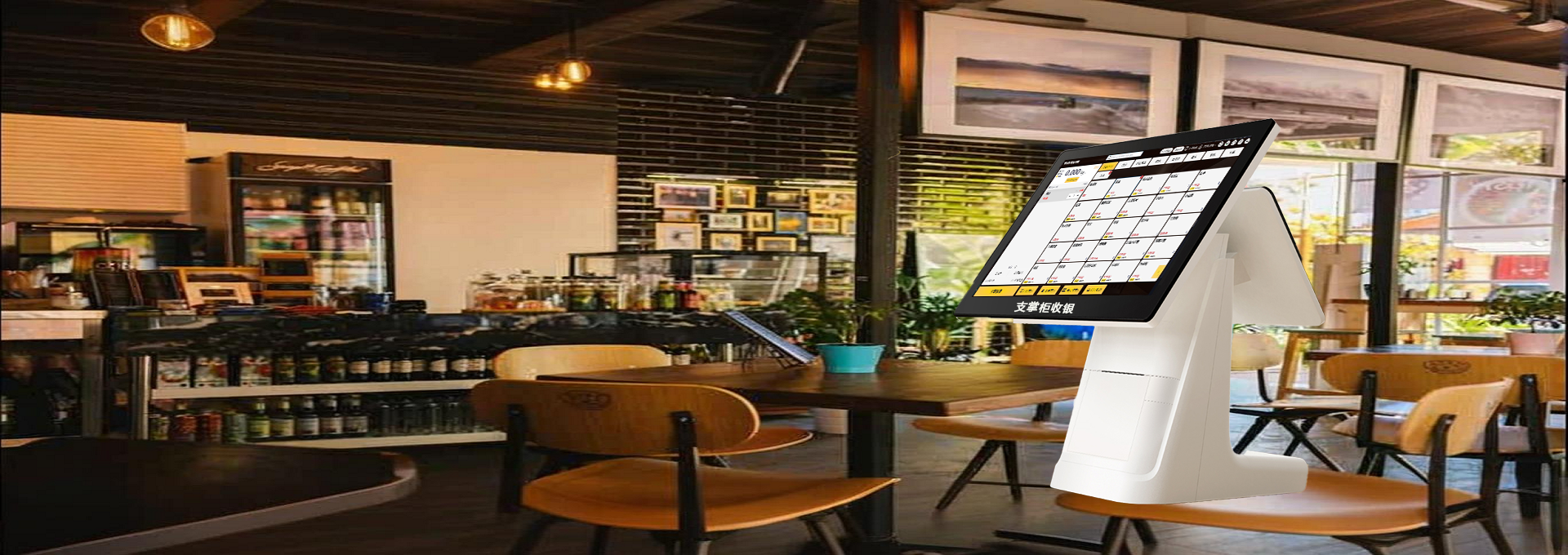 win收银机（单/双屏）