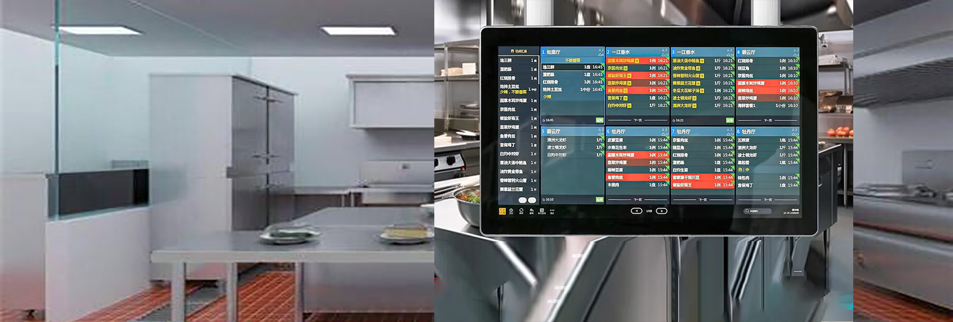 厨房大屏厨显【硬件】